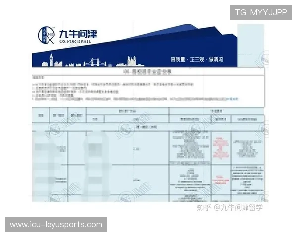 体育留学机构乱象：选中介前必看的避坑指南，体育留学硕士