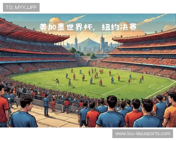 中国球迷在美加墨看球的通信指南：2026 年哪款漫游套餐最划算且速度最稳？