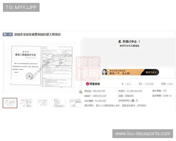 2026年足球青训基地软硬件升级第33阶段施工进度与验收公告，足球青训营报名